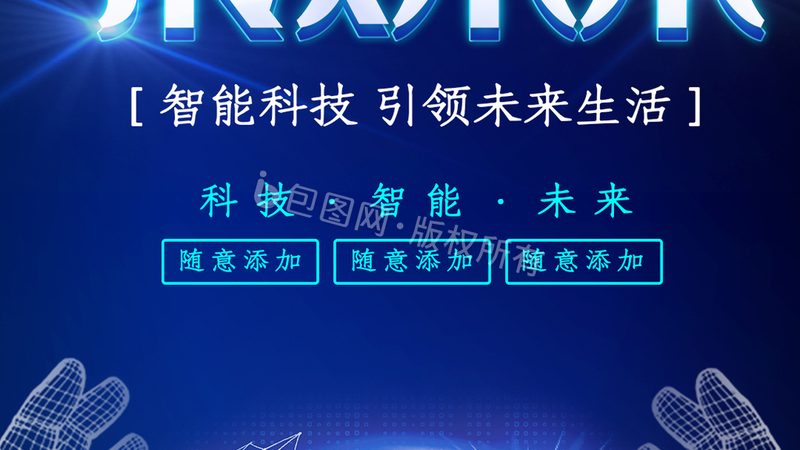 工业控制系统网络安全标准：守护行业安全的坚实基石